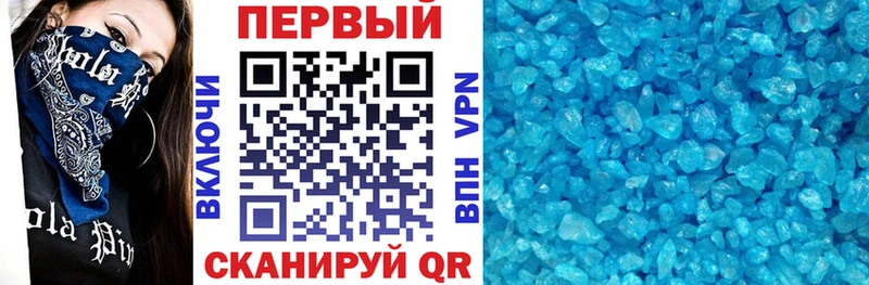 гидра онион  Новое Девяткино  АМФ 97% 