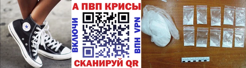 Alpha-PVP кристаллы  Новое Девяткино 