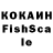Кетамин VHQ Eyeso 2k