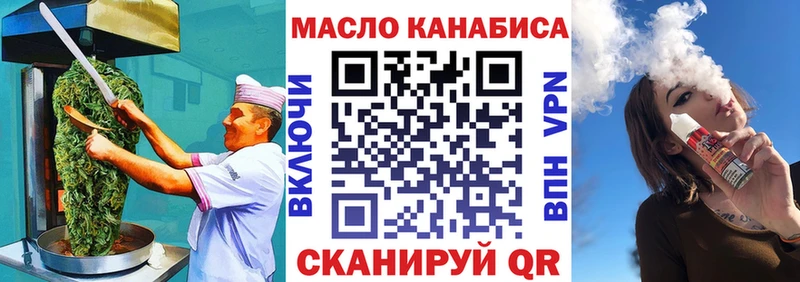 Еда ТГК конопля  Новое Девяткино 