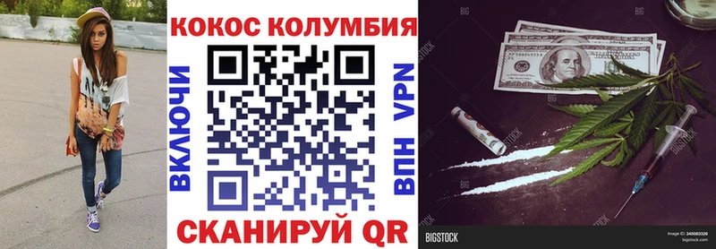 OMG tor  Новое Девяткино  Cocaine 99% 