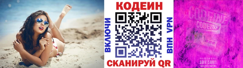 сайты даркнета Telegram Новое Девяткино Кодеиновый сироп Lean напиток Lean (лин) где найти наркотики кракен онион
