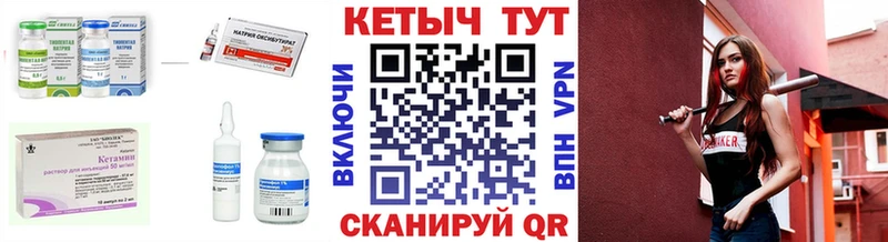 КЕТАМИН VHQ  Новое Девяткино 