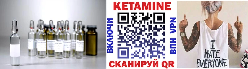 Кетамин VHQ Новое Девяткино