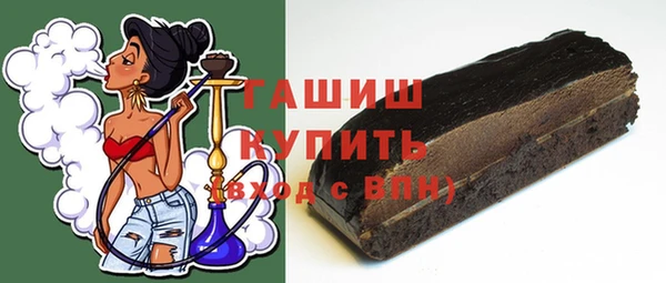 мескалин Мегион