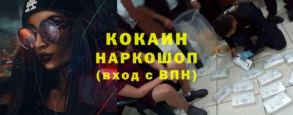 гашиш Медногорск