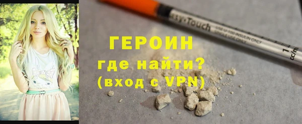 мескалин Мегион