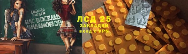 гашиш Медногорск