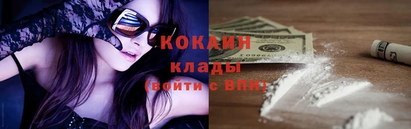 мескалин Мегион