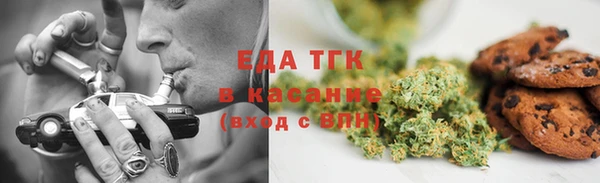 мескалин Мегион