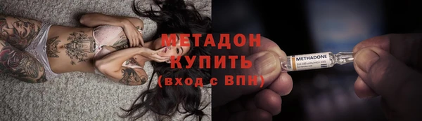 мескалин Мегион