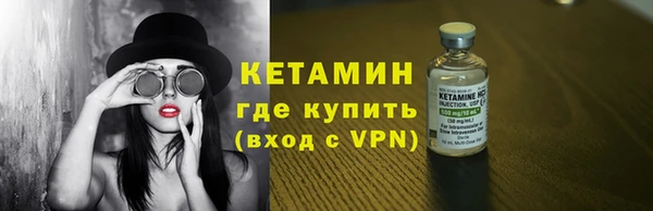 мескалин Мегион