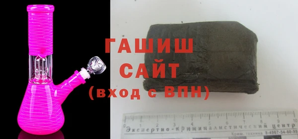 гашиш Медногорск
