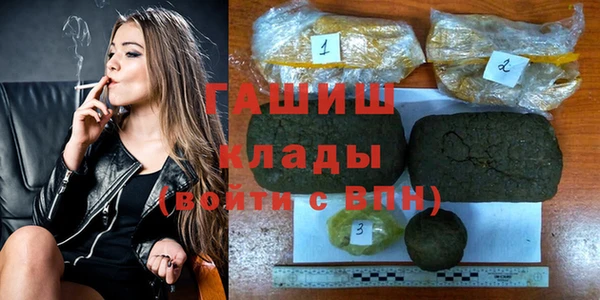 мескалин Мегион