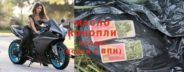 мескалин Мегион