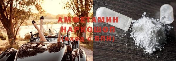 гашиш Медногорск