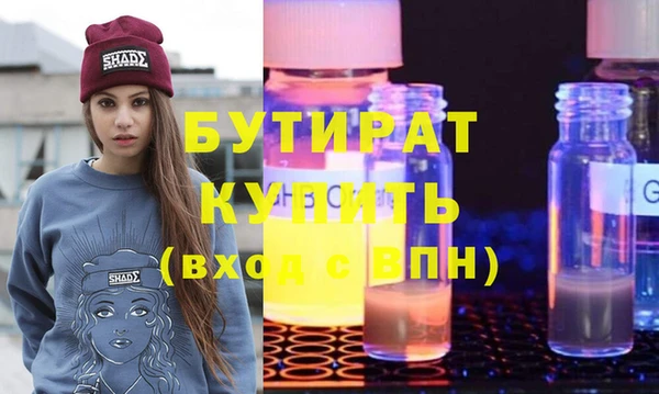 мескалин Мегион
