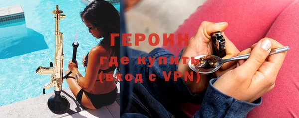 мескалин Мегион