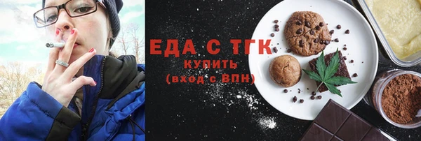 мескалин Мегион