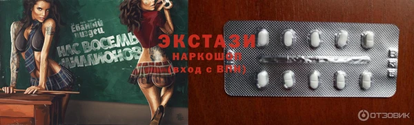 мескалин Мегион