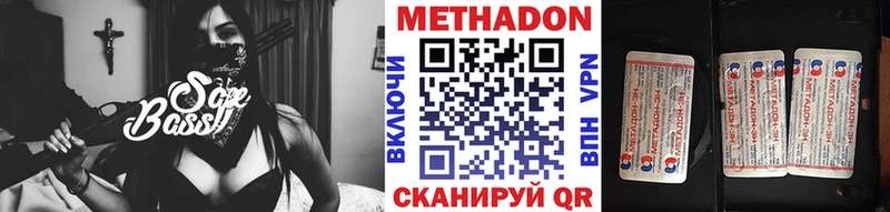 МЕТАДОН белоснежный  Новое Девяткино 