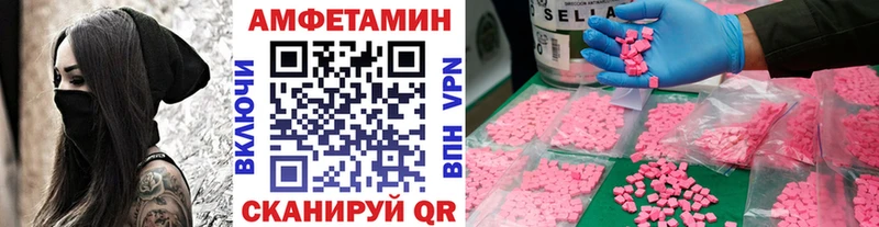 МЕТАМФЕТАМИН Methamphetamine  MEGA ссылки  Новое Девяткино  магазин продажи  