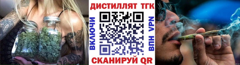 сайты даркнета клад  Новое Девяткино  ТГК вейп 